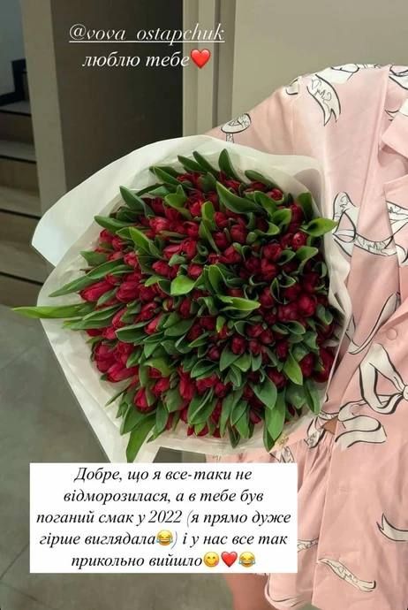 Квіти від Володимира Остапчука - фото 694487