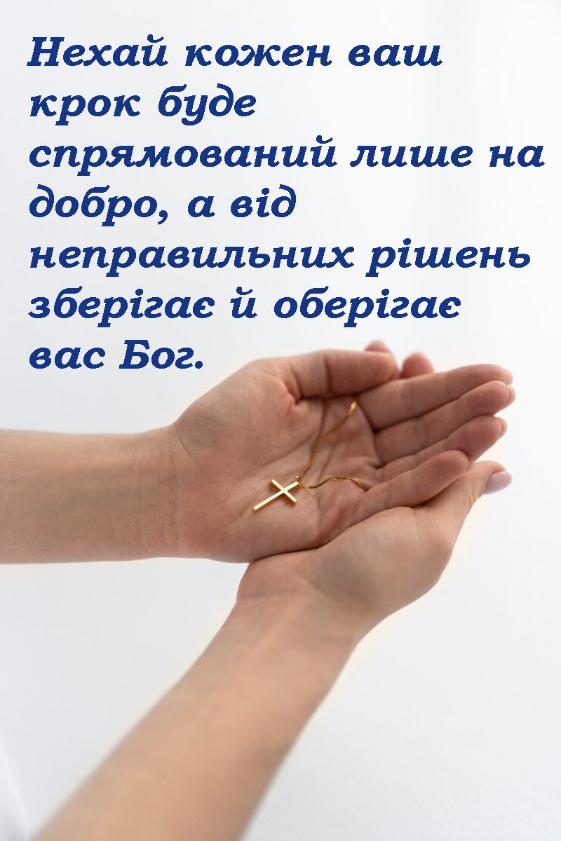 Святых 40 мучеников Севастийских - эмоциональные поздравления и открытки для родных - 694857 Святых 40 мучеников Севастийских - эмоциональные поздравления и открытки для родных - фото 694857