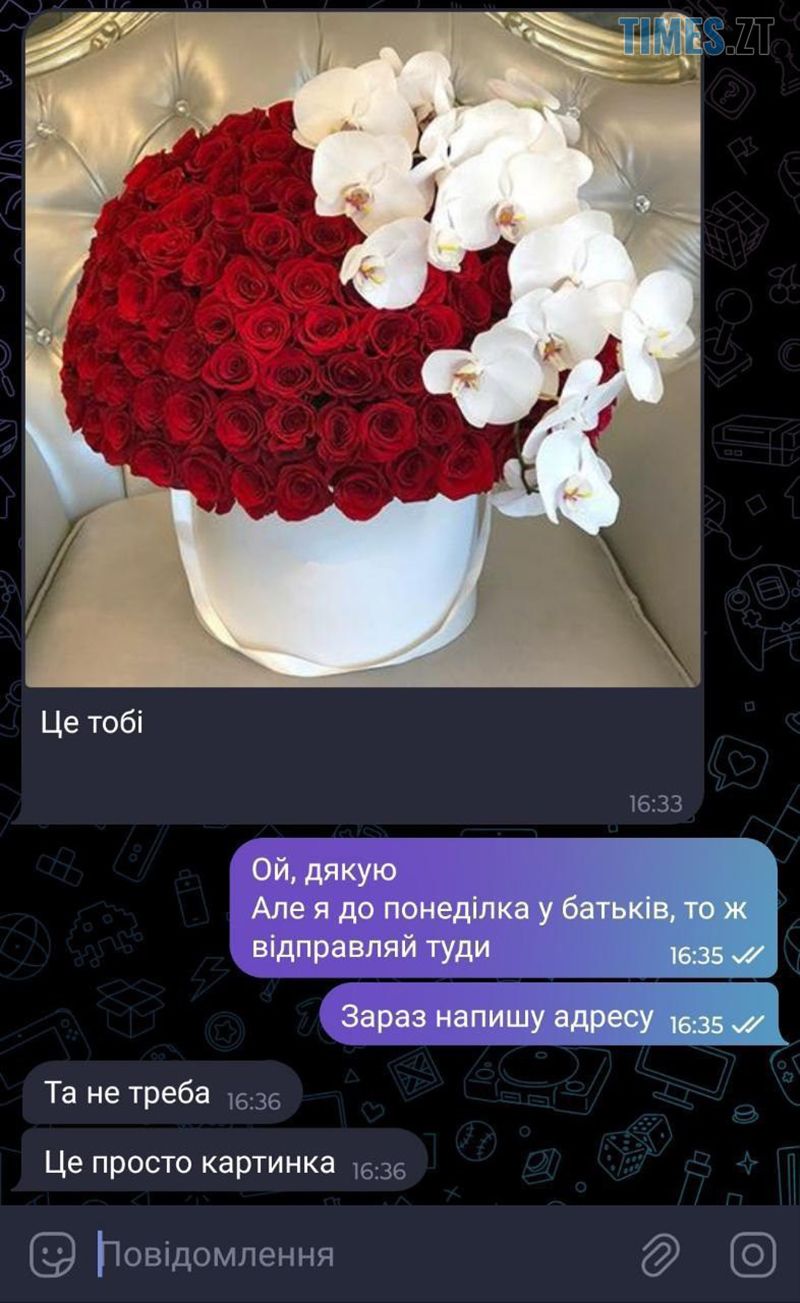 Мемы про 8 Марта, которые сделают твой день - фото 694882