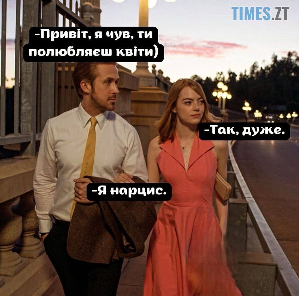 Мемы про 8 Марта, которые сделают твой день - фото 694884