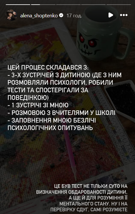 Олена Шоптенко перевірила сина на обдарованість - 695094 Олена Шоптенко перевірила сина на обдарованість - фото 695094