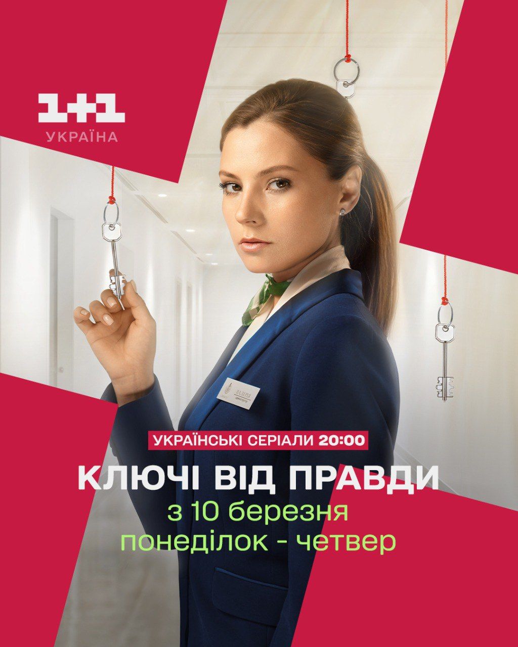 Антонина Хижняк призналась, что пьет обезболивающие: эти сцены истощают актрису - 695502 Антонина Хижняк призналась, что пьет обезболивающие: эти сцены истощают актрису - фото 695502