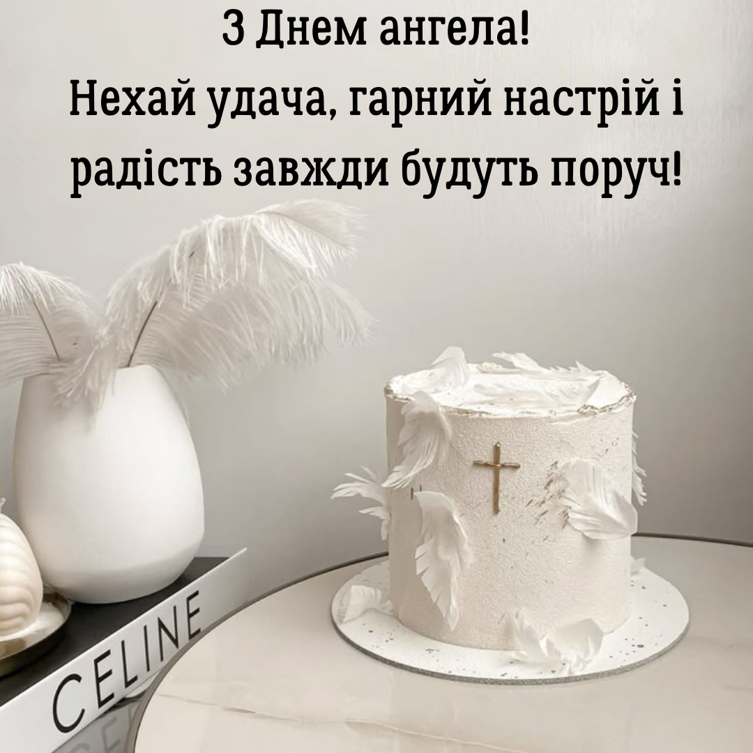 Искренние поздравления с именинами Кристины для особого дня - 695553 Искренние поздравления с именинами Кристины для особого дня - фото 695553