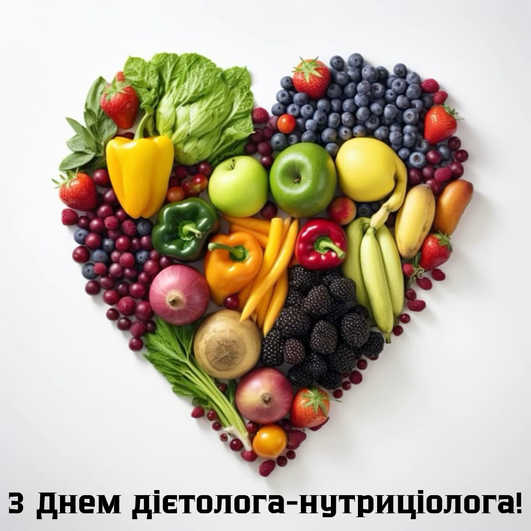 Лучшие поздравления с Днем диетолога-нутрициолога, которые заряжают энергией - 695596 Лучшие поздравления с Днем диетолога-нутрициолога, которые заряжают энергией - фото 695596