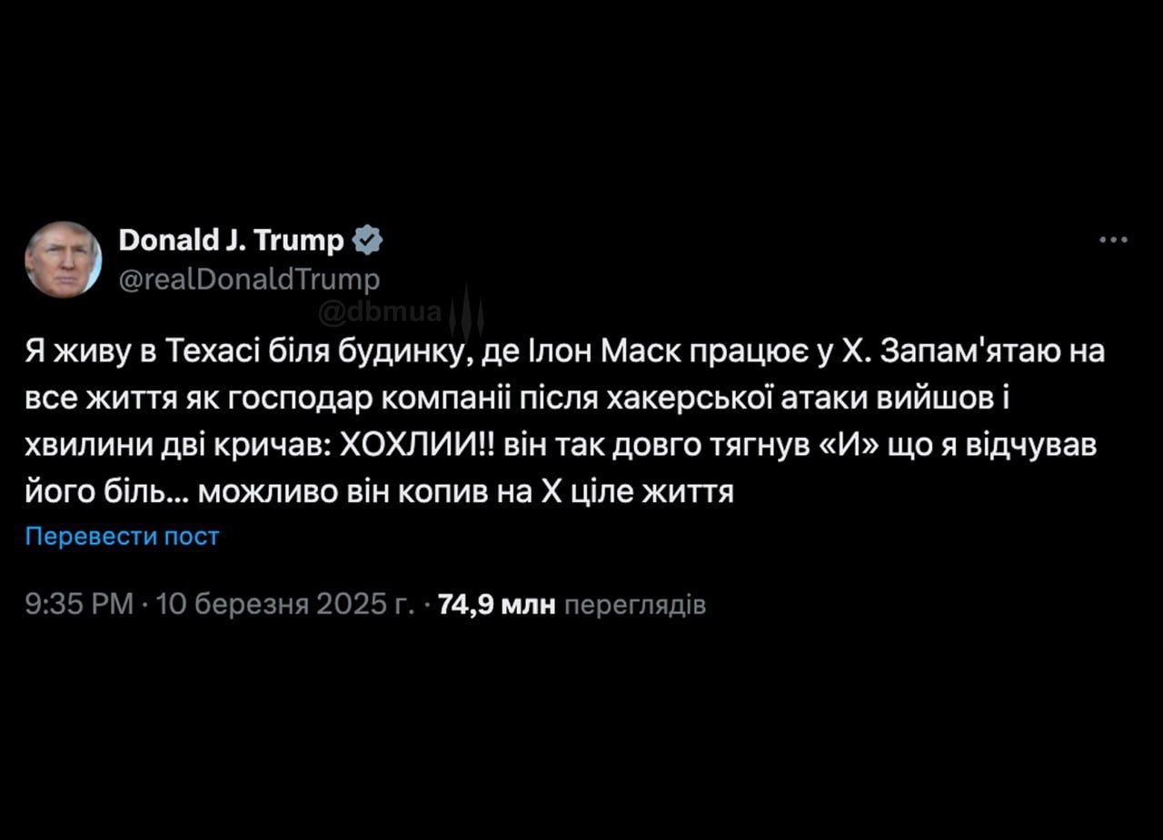 Мемы про Илона Маска, который обвинил украинцев в кибератаке на X - 695938 Мемы про Илона Маска, который обвинил украинцев в кибератаке на X - фото 695938