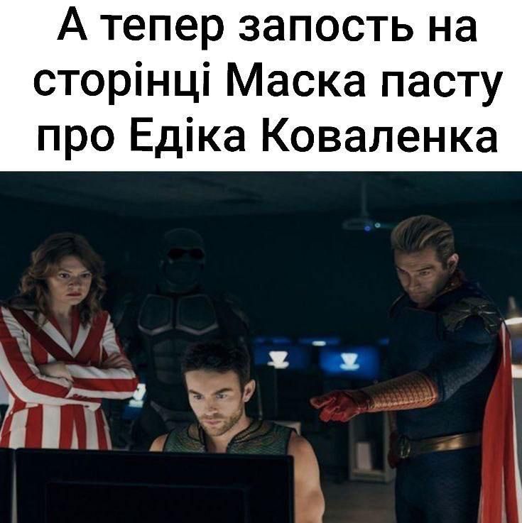 Мемы про Илона Маска, который обвинил украинцев в кибератаке на X - 695939 Мемы про Илона Маска, который обвинил украинцев в кибератаке на X - фото 695939