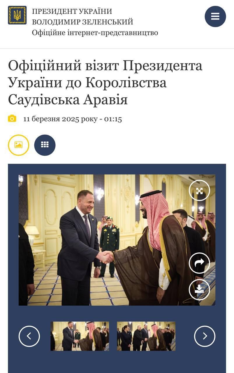 Меми про перемовини України з США в ОАЕ - 696048 Меми про перемовини України з США в ОАЕ - фото 696048