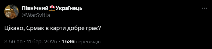 Меми про перемовини України з США в ОАЕ - 696053 Меми про перемовини України з США в ОАЕ - фото 696053