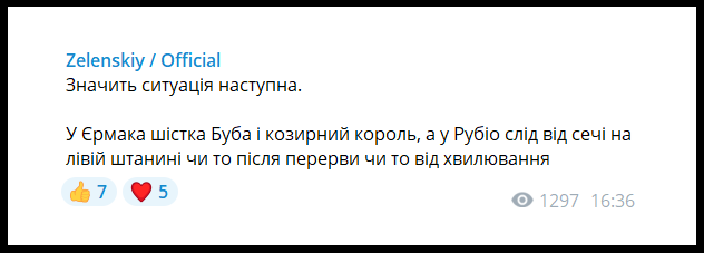 Мемы о переговорах Украины с США в ОАЭ - 696067 Мемы о переговорах Украины с США в ОАЭ - фото 696067