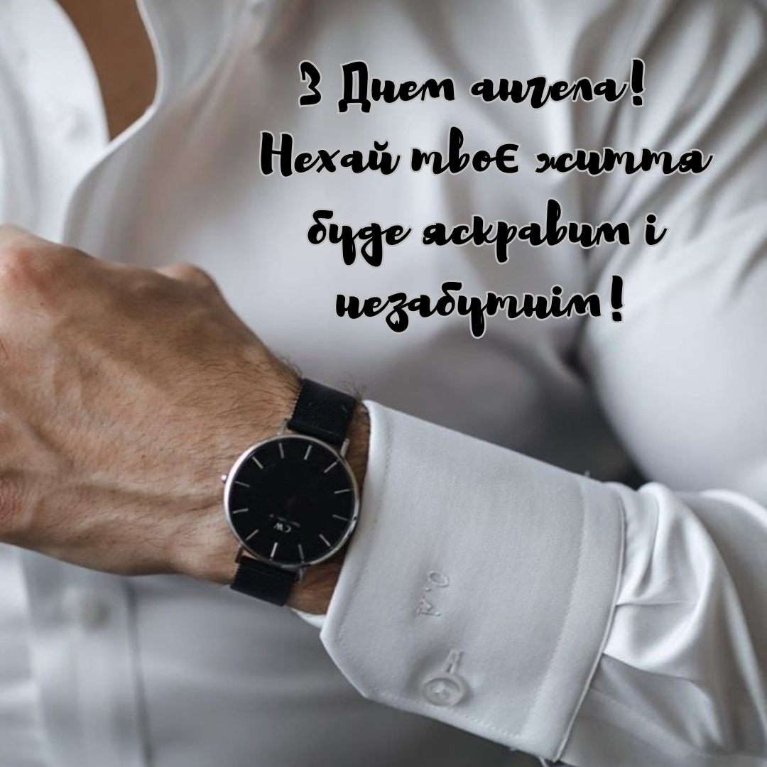 Красивые поздравления с именинами Александра и вдохновляющие картинки - 696089 Красивые поздравления с именинами Александра и вдохновляющие картинки - фото 696089