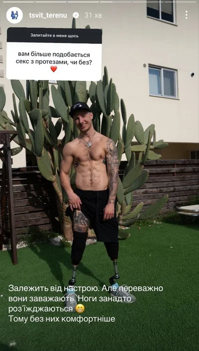 Жігітті белдікпен ұру