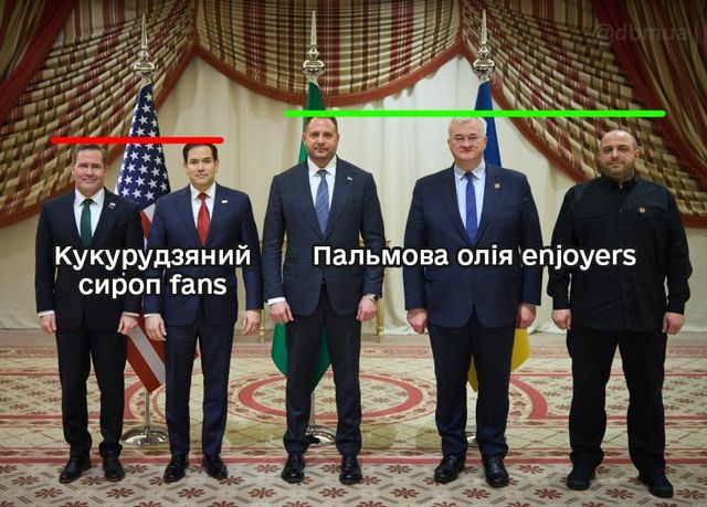 Фото Ермака, Сибиги и Умерова с американцами Рубио и Уолтцом стало мемом - фото 696323