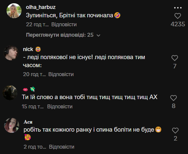 Оля Полякова станцевала под Леди Гагу и создала новый тренд в TikTok - 696386 Оля Полякова станцевала под Леди Гагу и создала новый тренд в TikTok - фото 696386