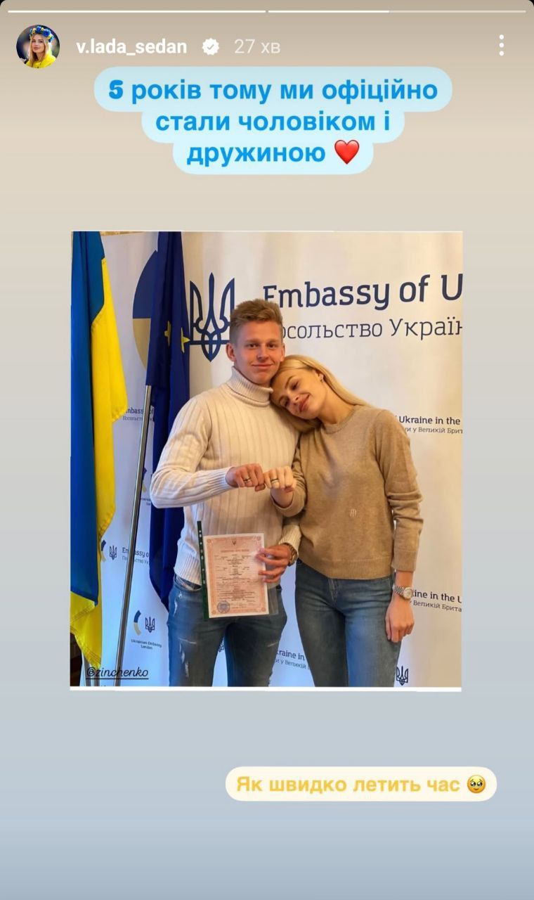 Фото з розпису Олександра Зінченка і Влади Седан - 696418 Фото з розпису Олександра Зінченка і Влади Седан - фото 696418