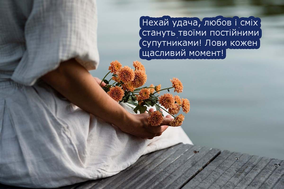 міжнародний день щастя картинки - 696471 міжнародний день щастя картинки - фото 696471