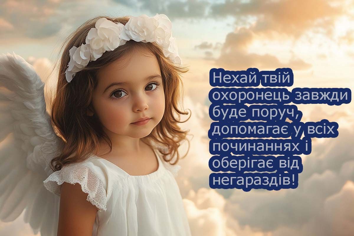 Поздравления с Днем ангела Светланы 2025 - открытки, проза, которая поднимет настроение имениннице - фото 696486
