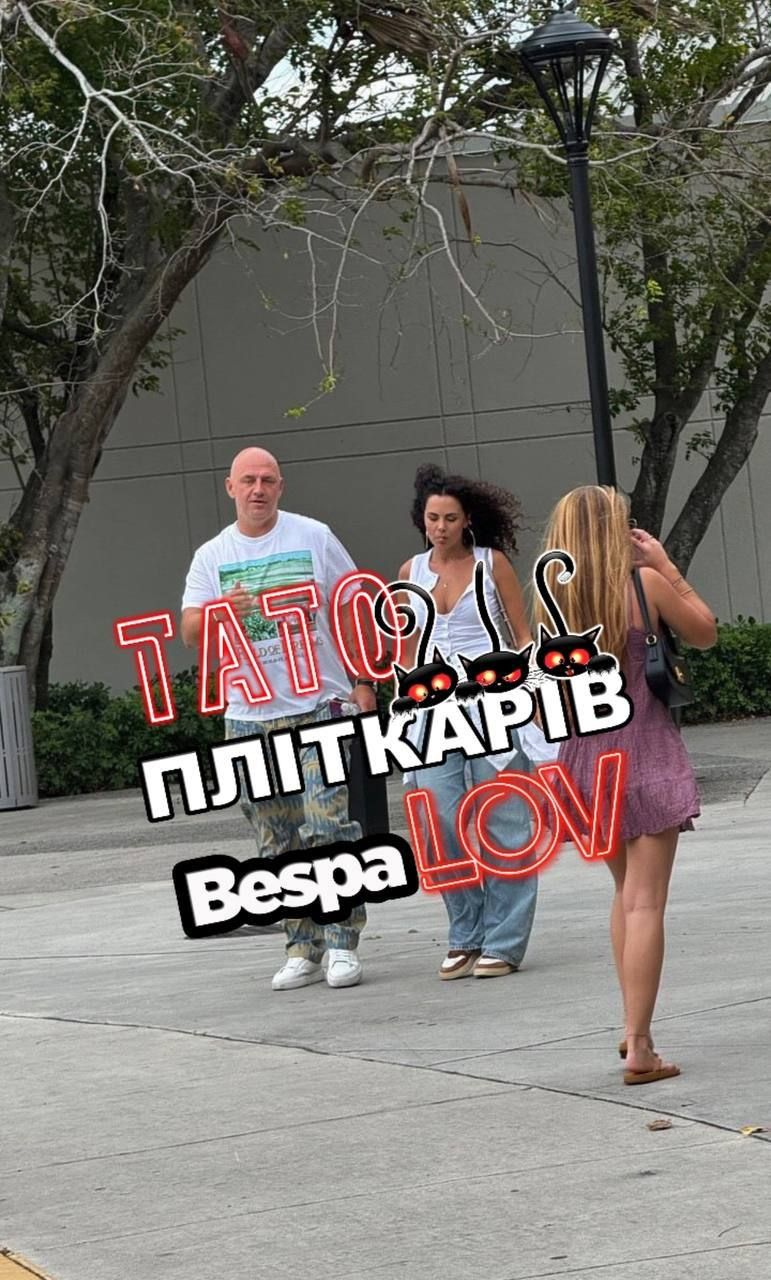 Потап і Настя в США - 697386 Потап і Настя в США - фото 697386