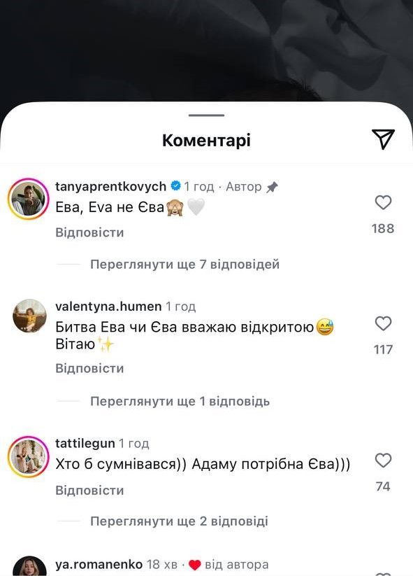 Таня Пренткович поділилася, яке унікальне ім'я дала своїй новонародженій донечці - 697548 Таня Пренткович поділилася, яке унікальне ім'я дала своїй новонародженій донечці - фото 697548