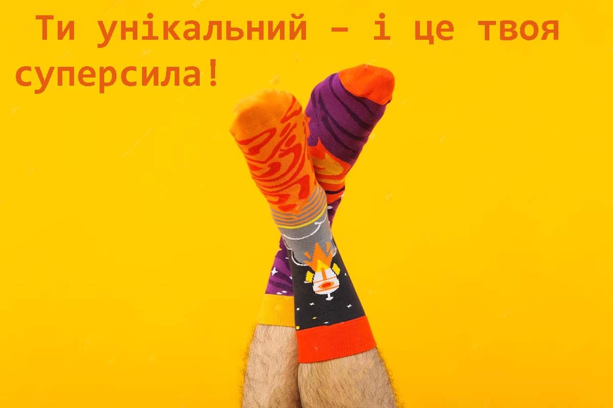 Яркие открытки со Всемирным днем людей с синдромом Дауна 2025 для вдохновения и поддержки - 697987 Яркие открытки со Всемирным днем людей с синдромом Дауна 2025 для вдохновения и поддержки - фото 697987