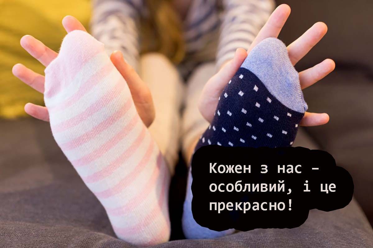 Яркие открытки со Всемирным днем людей с синдромом Дауна 2025 для вдохновения и поддержки - 697989 Яркие открытки со Всемирным днем людей с синдромом Дауна 2025 для вдохновения и поддержки - фото 697989
