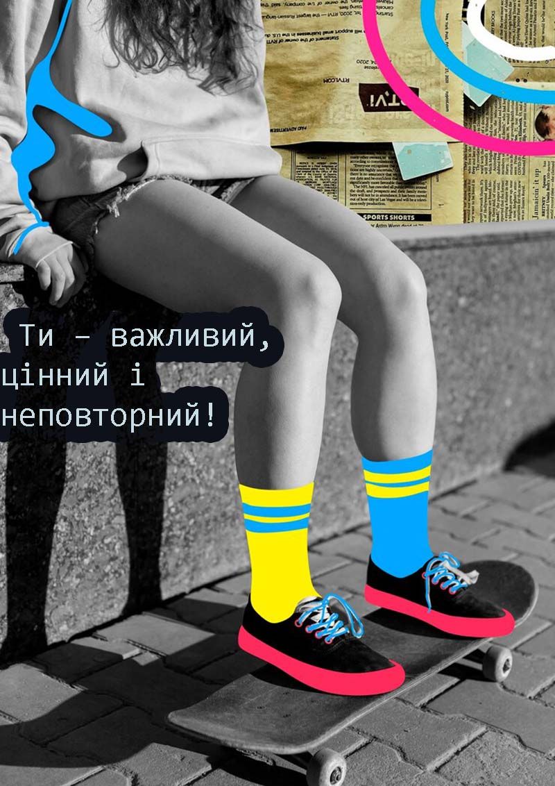 Яркие открытки со Всемирным днем людей с синдромом Дауна 2025 для вдохновения и поддержки - 697990 Яркие открытки со Всемирным днем людей с синдромом Дауна 2025 для вдохновения и поддержки - фото 697990
