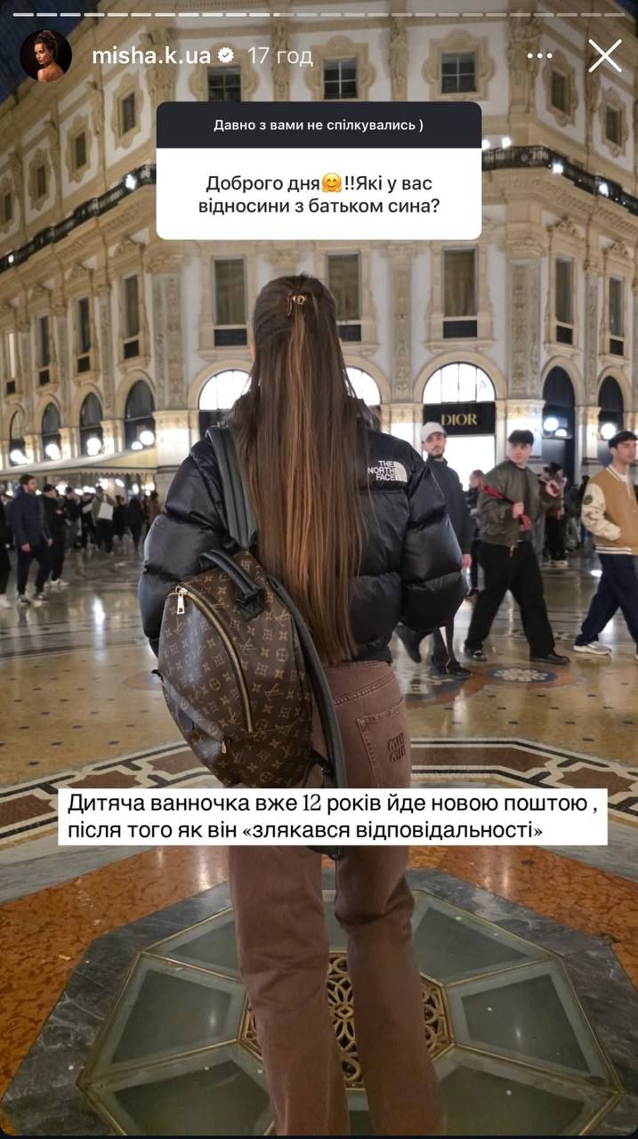 Ксенія Мішина про чоловіка, від якого народила сина - фото 698249