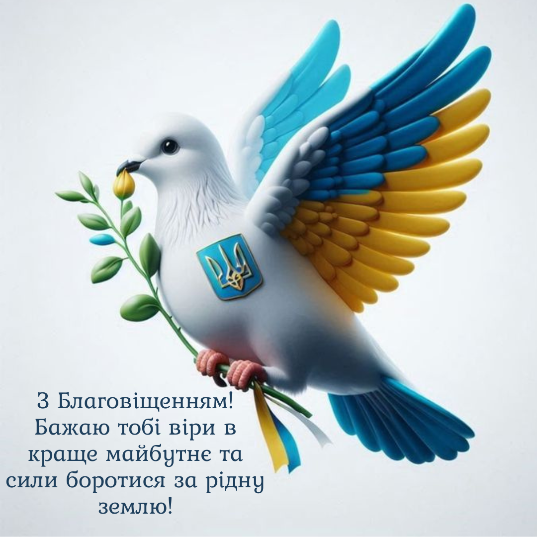 Патриотические поздравления с Благовещением и картинки, которые вдохновляют - фото 698477