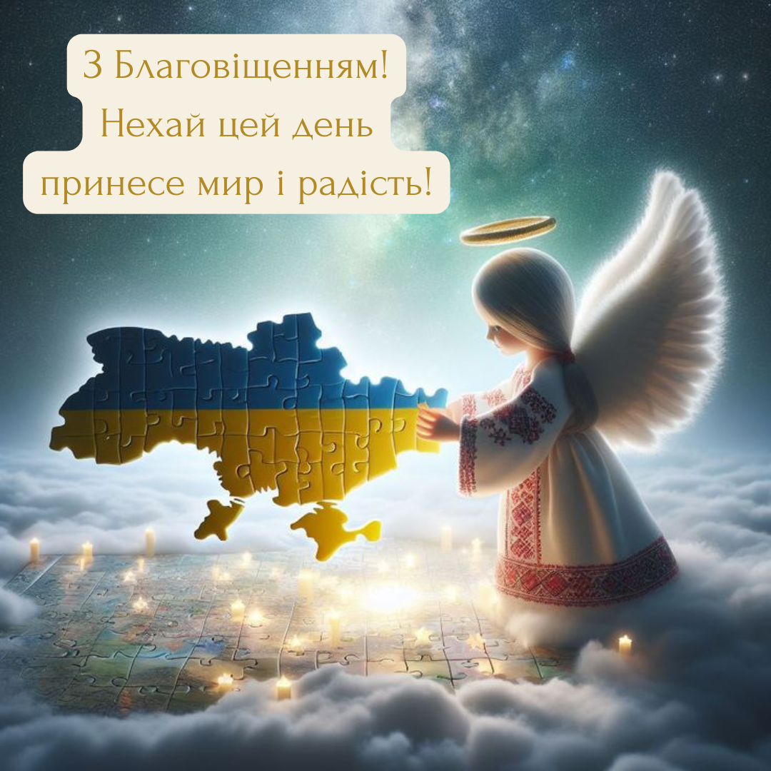 Патриотические поздравления с Благовещением и картинки, которые вдохновляют - фото 698479