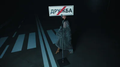 Даша Суворова выпустила клип на трек "Дружба", в котором прощается с бывшим