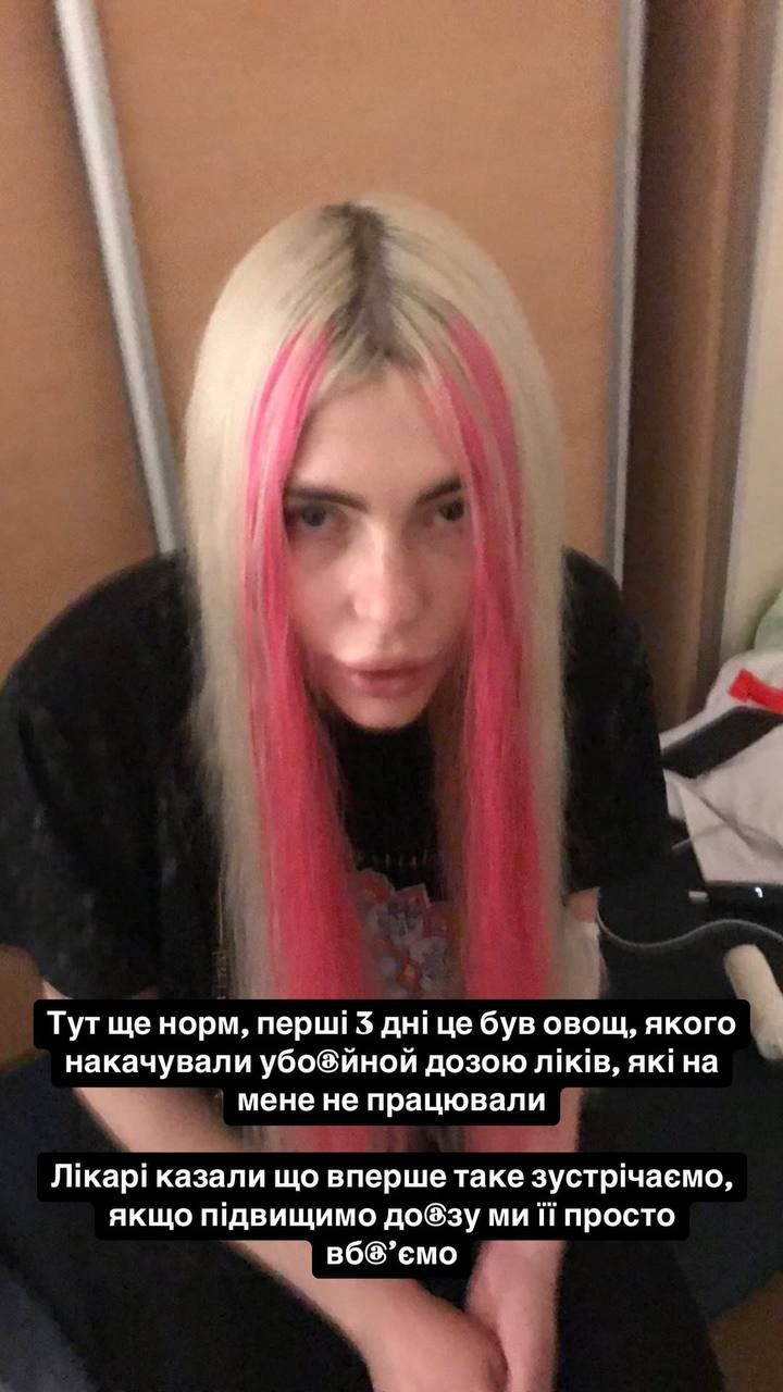 Звезда 'МастерШеф' попала в психбольницу после признания о реалиях шоу - 698537 Звезда 'МастерШеф' попала в психбольницу после признания о реалиях шоу - фото 698537