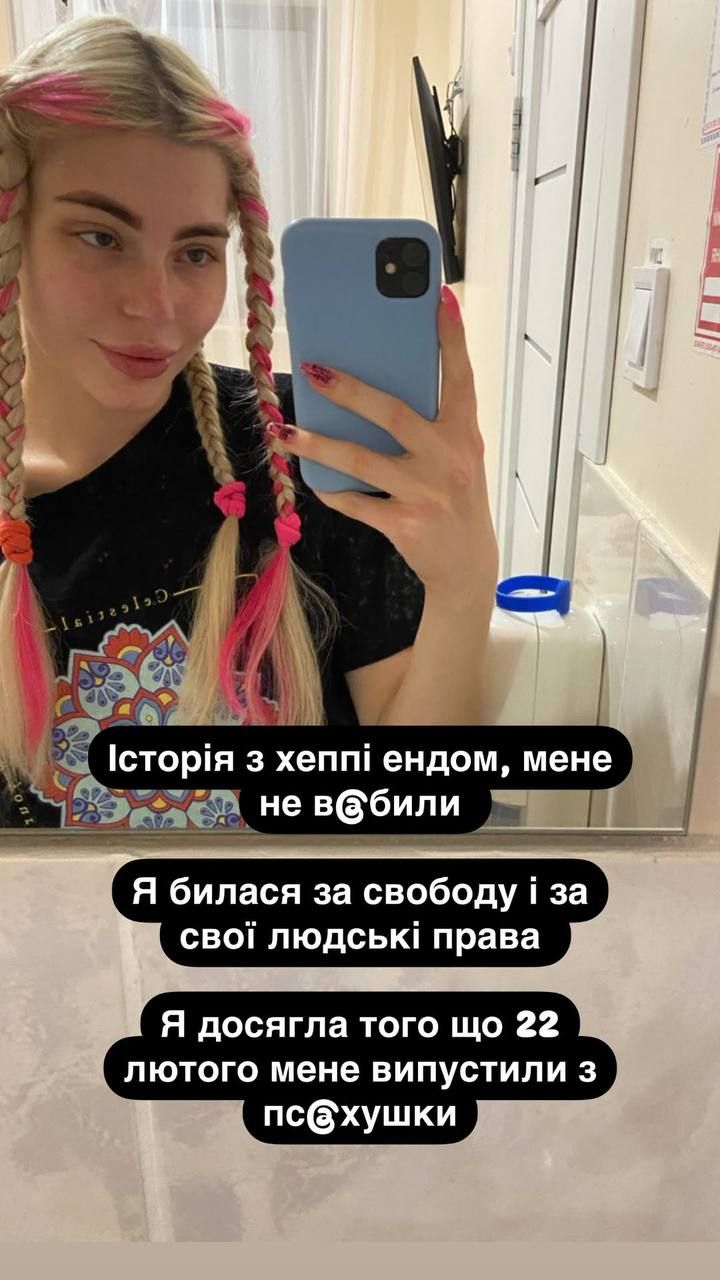 Звезда 'МастерШеф' попала в психбольницу после признания о реалиях шоу - 698538 Звезда 'МастерШеф' попала в психбольницу после признания о реалиях шоу - фото 698538