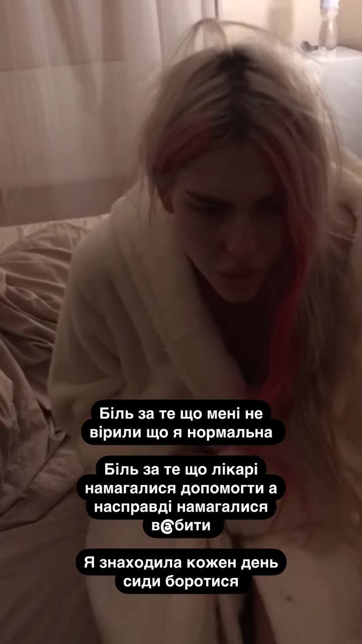 Звезда 'МастерШеф' попала в психбольницу после признания о реалиях шоу - 698539 Звезда 'МастерШеф' попала в психбольницу после признания о реалиях шоу - фото 698539