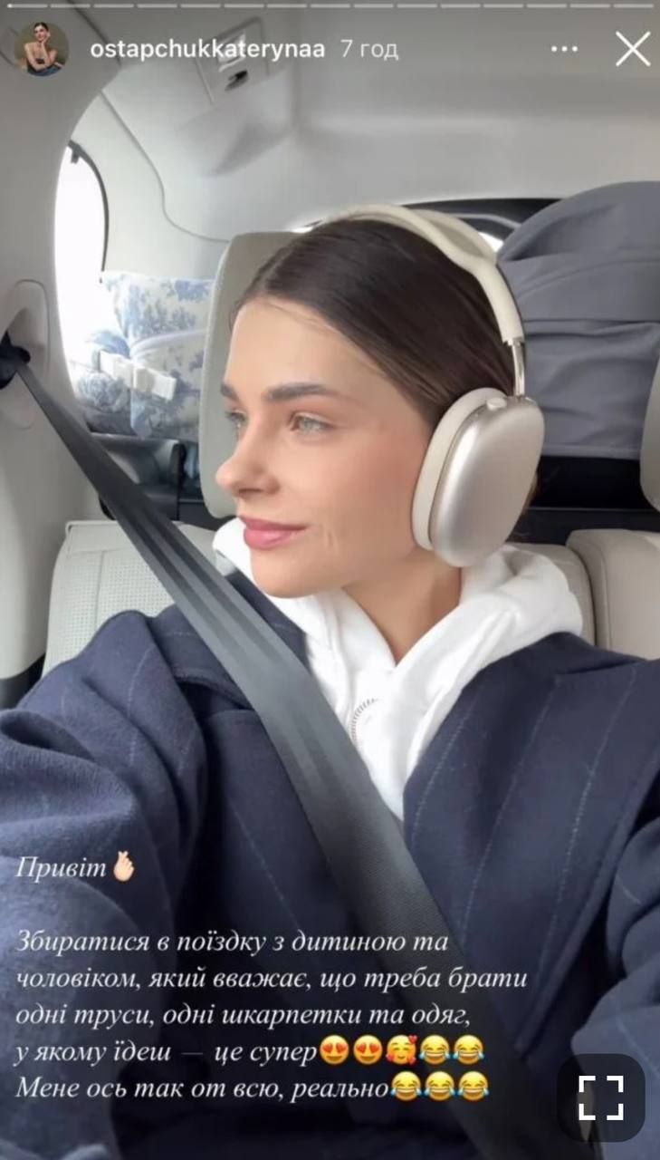 Катерина Остапчук - 698661 Катерина Остапчук - фото 698661