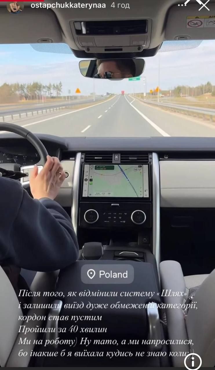 Остапчук з сім'єю виїхав до Польщі - 698662 Остапчук з сім'єю виїхав до Польщі - фото 698662