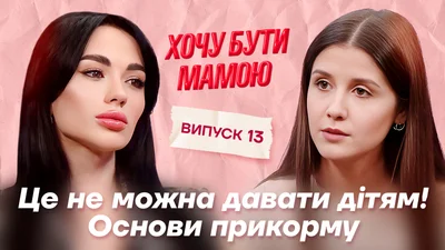 Аллергены и запрещенные продукты в прикорме – как не спутать их