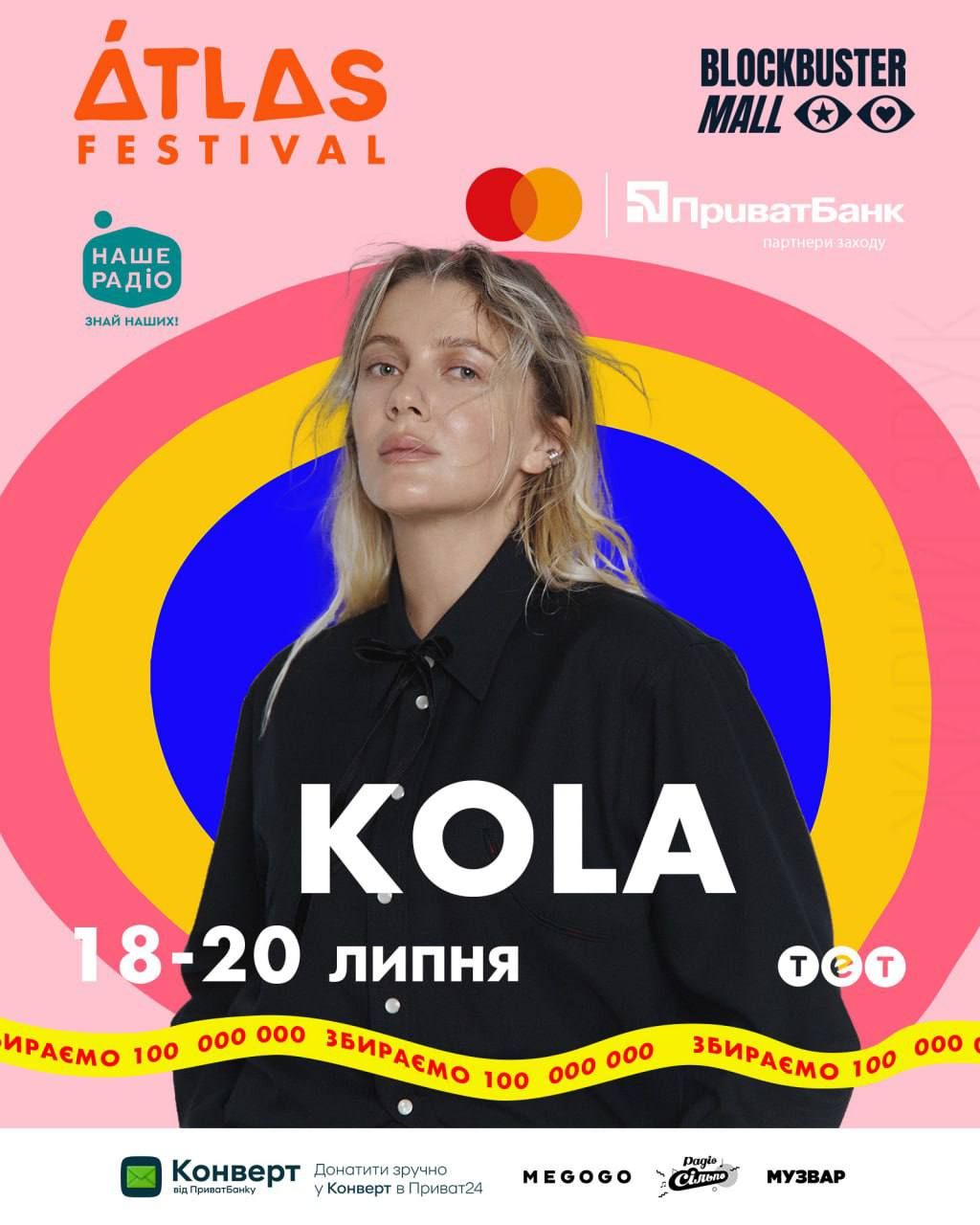 KOLA виступить на Atlas Festival 2025 - фото 698747