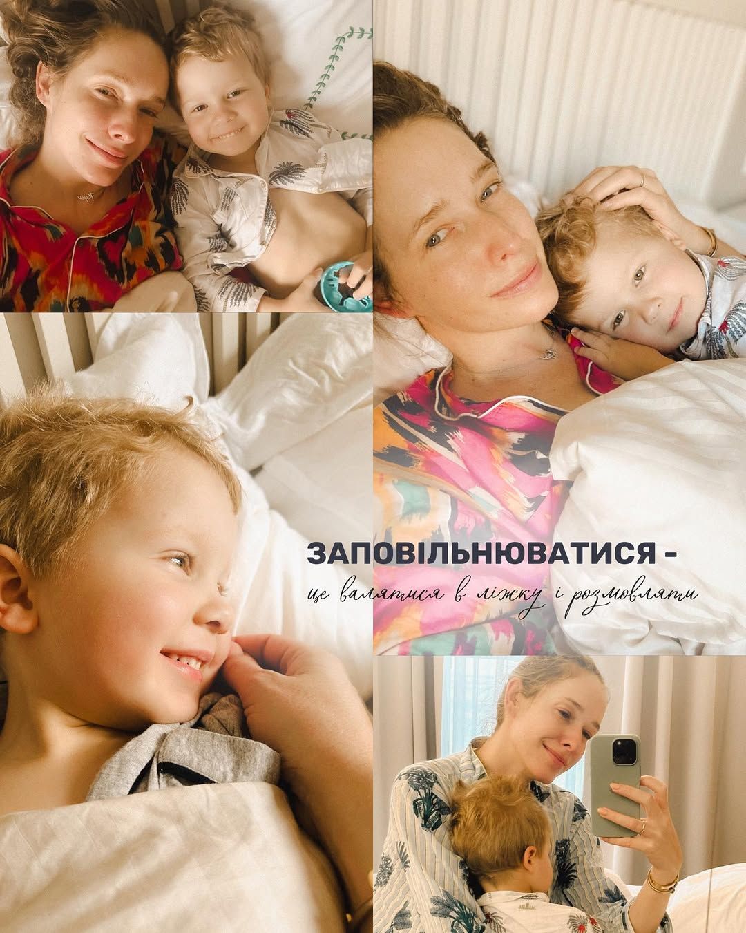 Катя Осадча з сином  - фото 699510