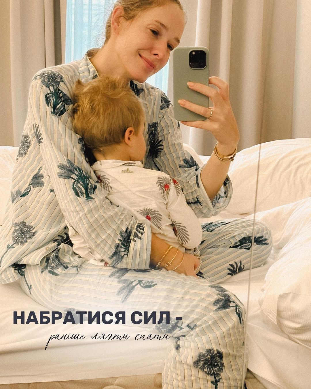 Катя Осадча на відпочинку з дітьми - фото 699511