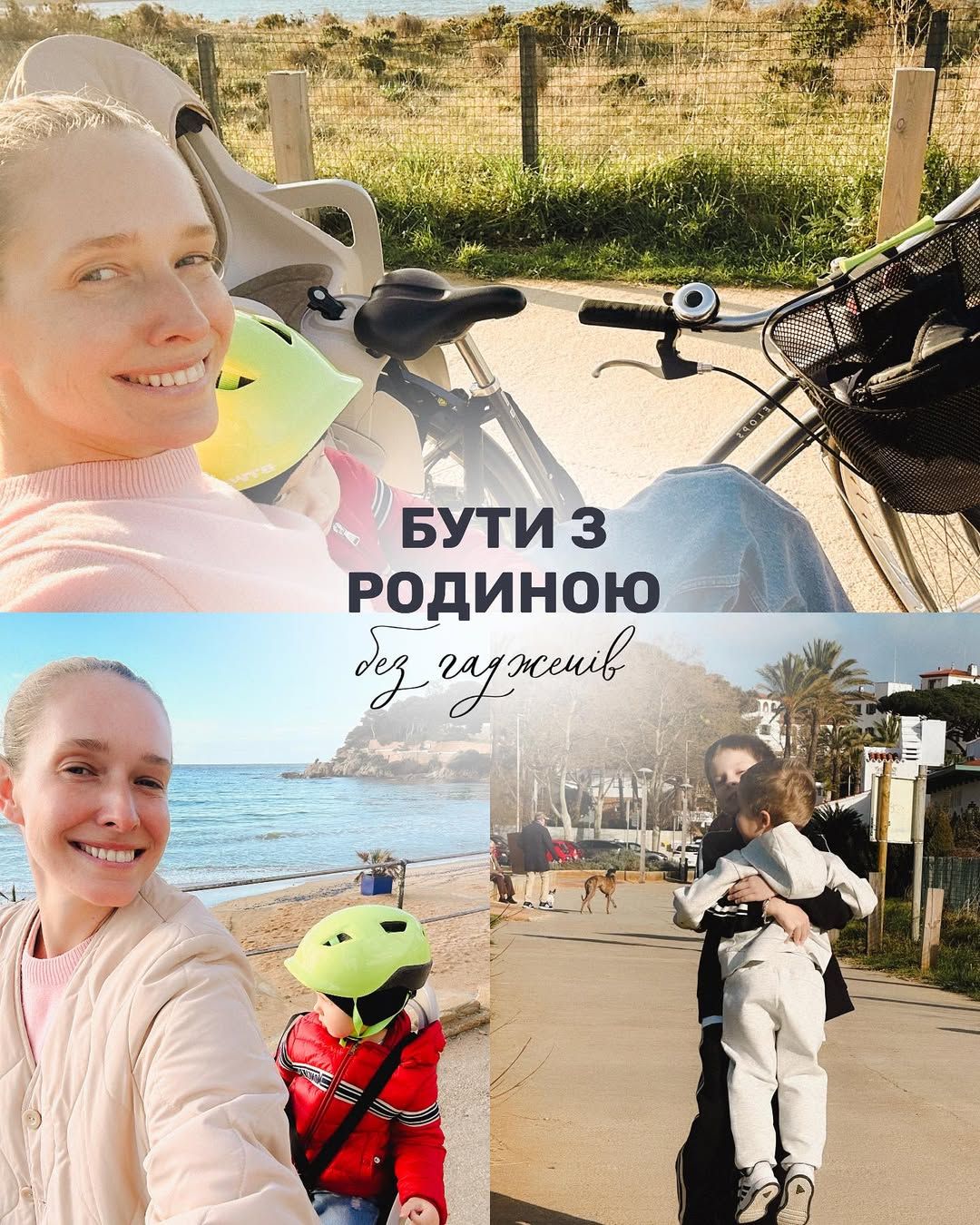 Катя Осадча та її діти від Горбунова - фото 699512