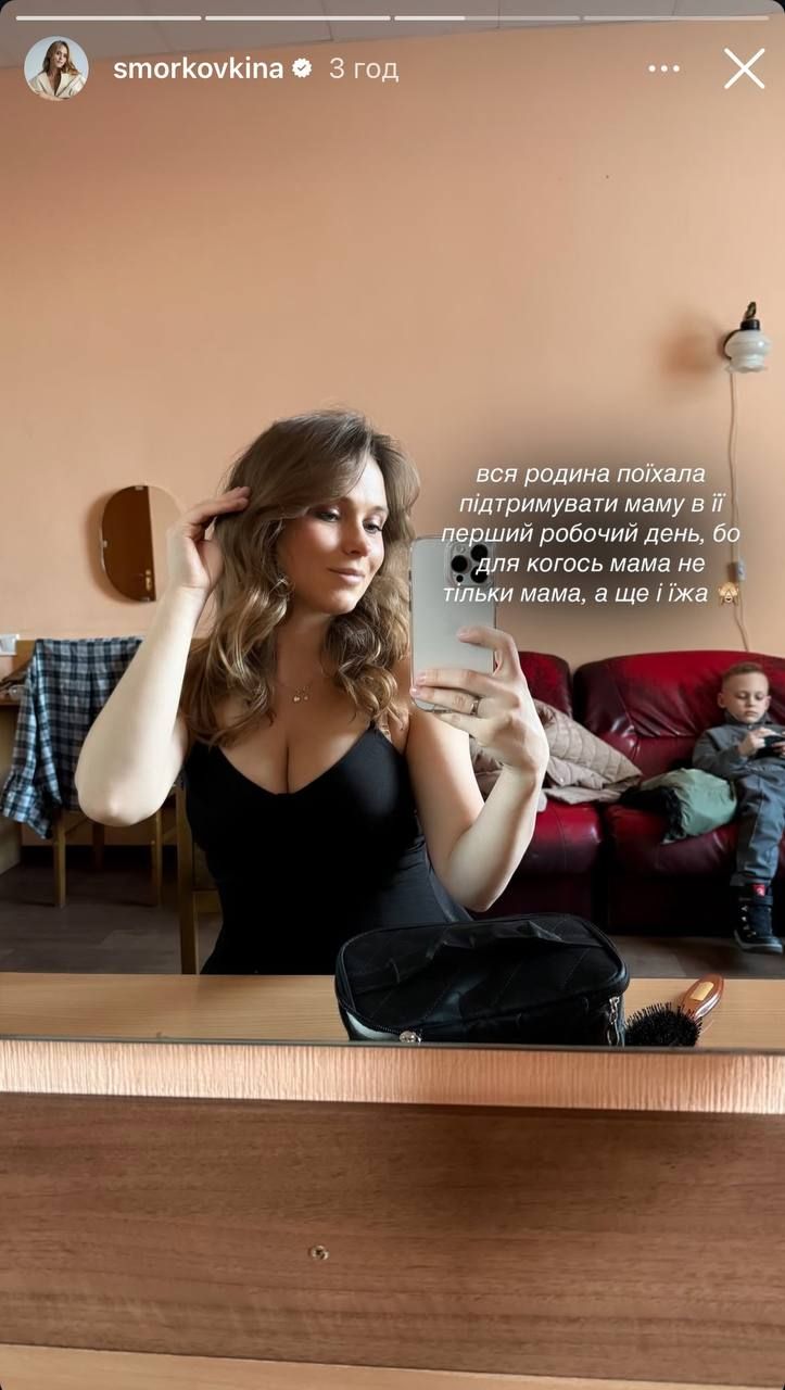 Анна Кошмал у гримерці з сином - 699616 Анна Кошмал у гримерці з сином - фото 699616