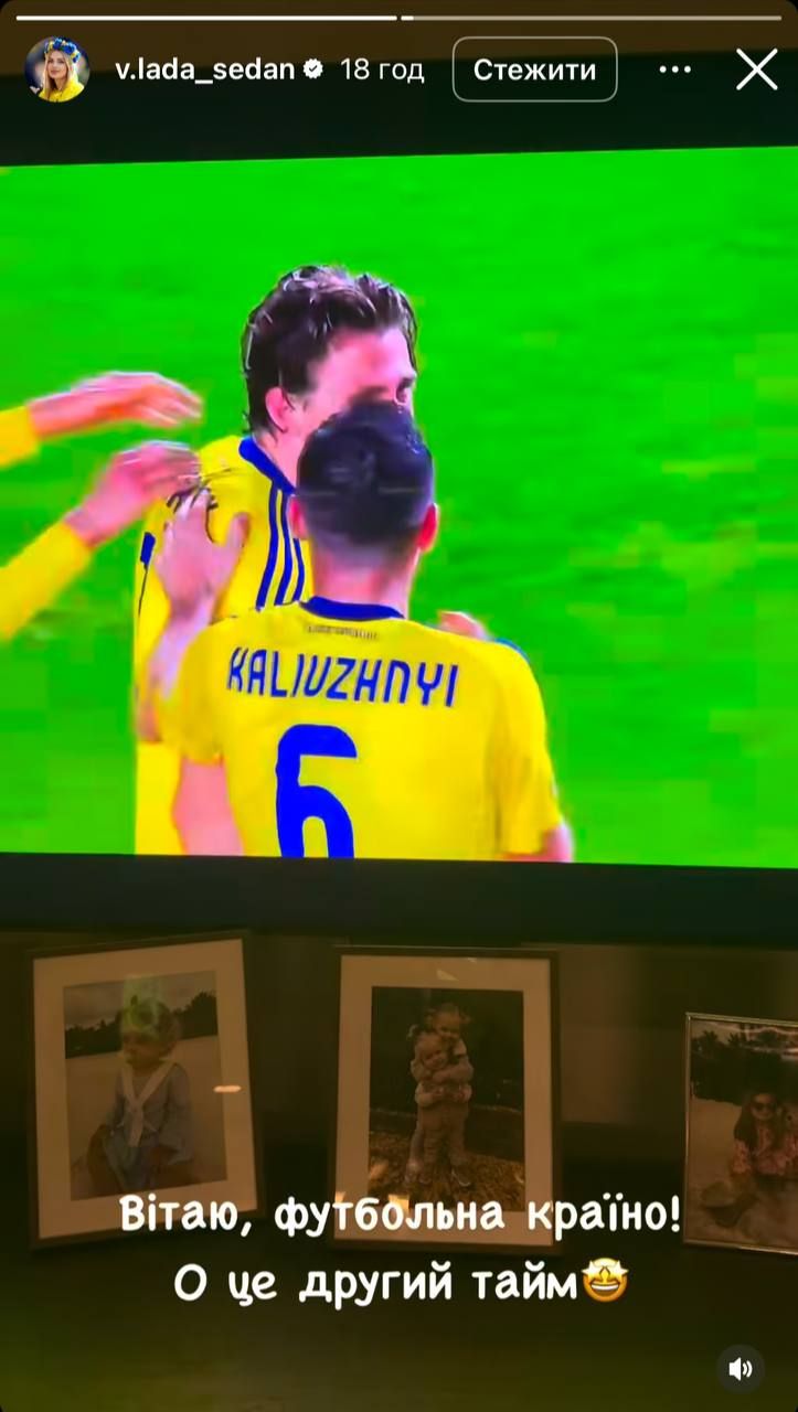 Як дружини відомих футболістів підтримували своїх чоловіків на матчі Україна – Бельгія - фото 699791