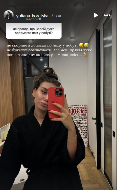 Возлюбленная Сергея Танчинца заговорила о свадьбе и детях - фото 699821