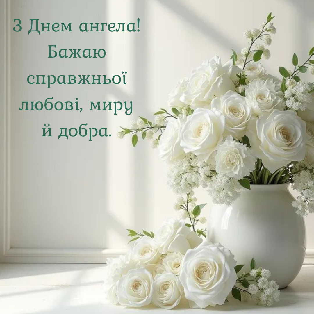 Трогательные поздравления с именинами Ларисы и изысканные картинки - 699893 Трогательные поздравления с именинами Ларисы и изысканные картинки - фото 699893