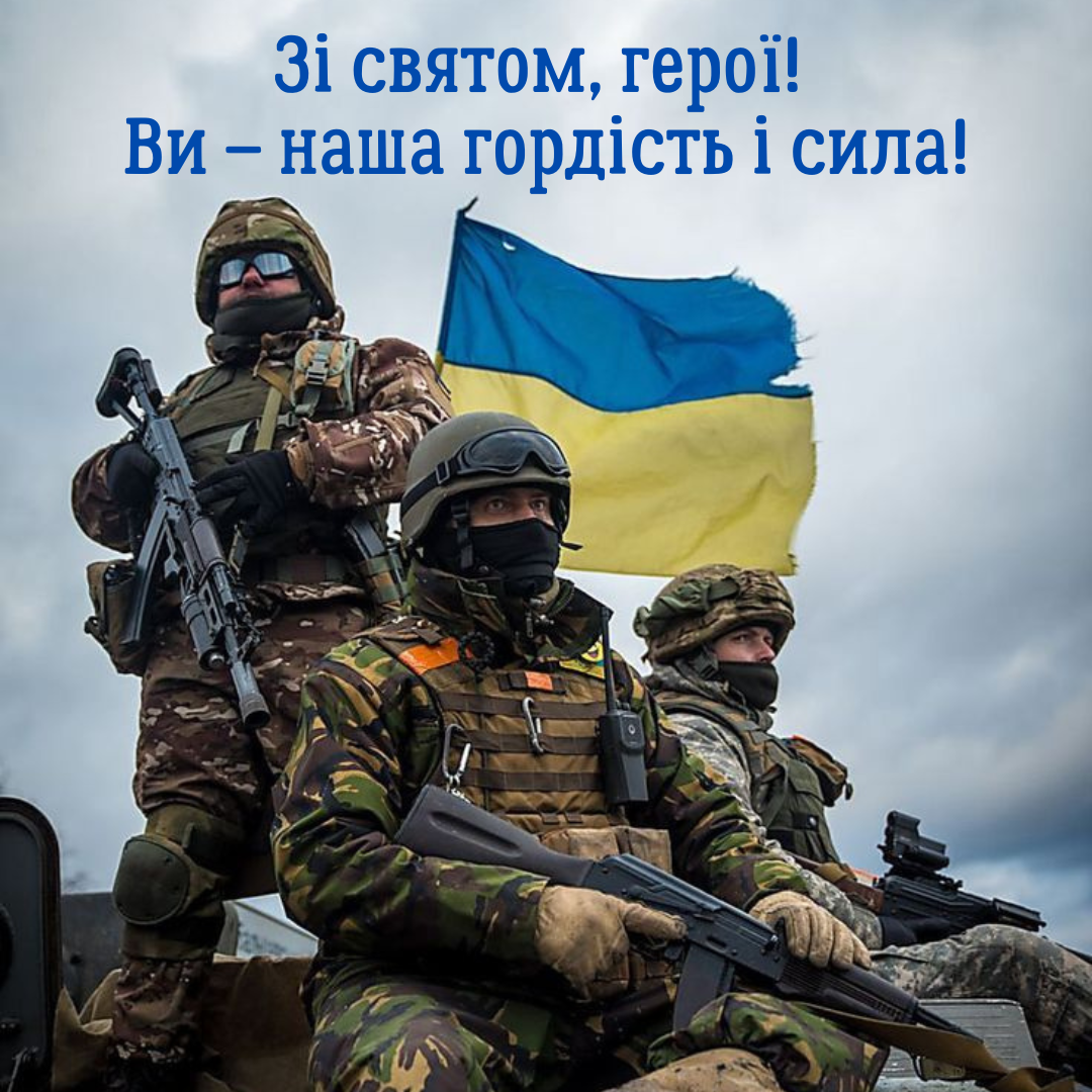 Красивые поздравления с Днем Нацгвардии, которые вдохновляют на победу - 699926 Красивые поздравления с Днем Нацгвардии, которые вдохновляют на победу - фото 699926