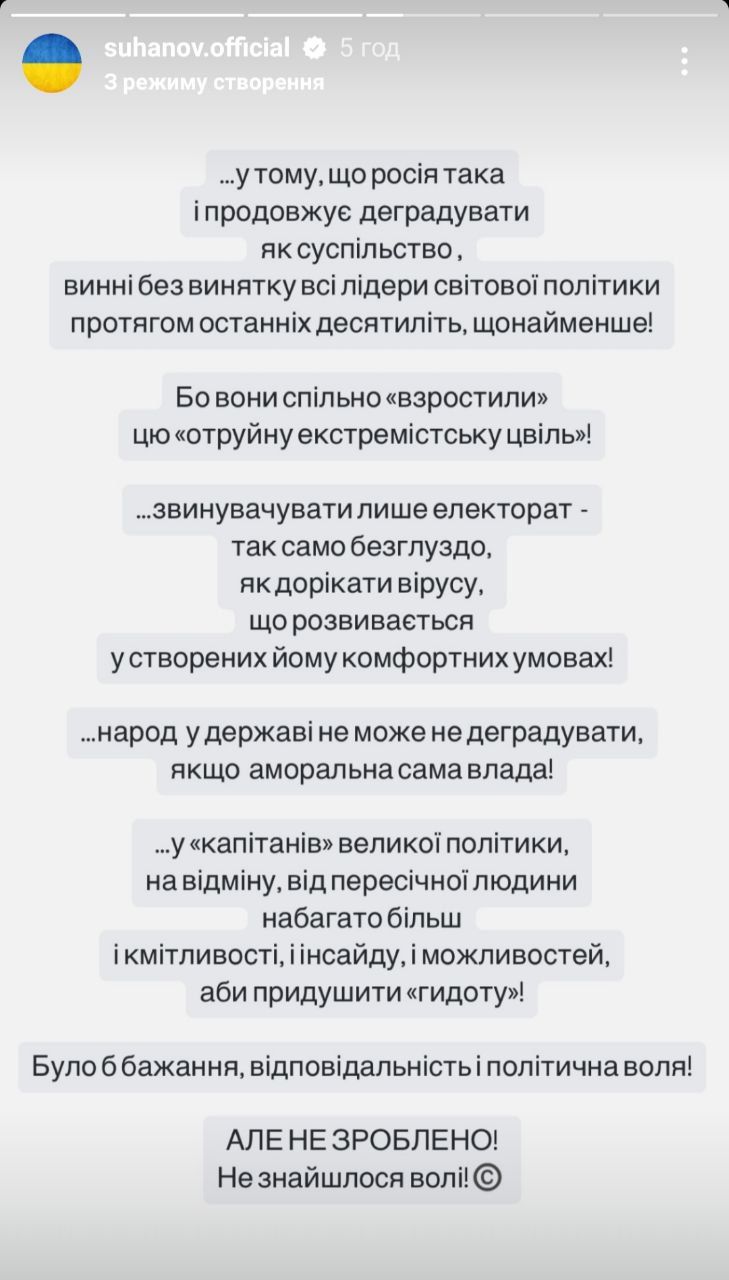 'Какое перемирие': украинские звезды отреагировали на страшную атаку врага на Киев - 699952 'Какое перемирие': украинские звезды отреагировали на страшную атаку врага на Киев - фото 699952
