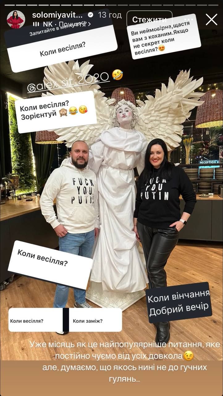 Соломия Витвицкая рассказала, что общается с экс-супругом и не спешит под венец с новым избранником - 700166 Соломия Витвицкая рассказала, что общается с экс-супругом и не спешит под венец с новым избранником - фото 700166