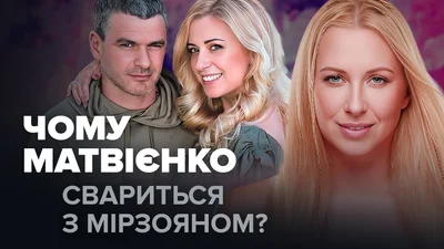 Мистика на каждом шагу: что скрывает от СМИ Тоня Матвиенко