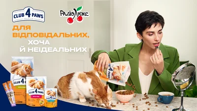 Вусате питання: доведи, що все знаєш про котів та вигравай подарунки