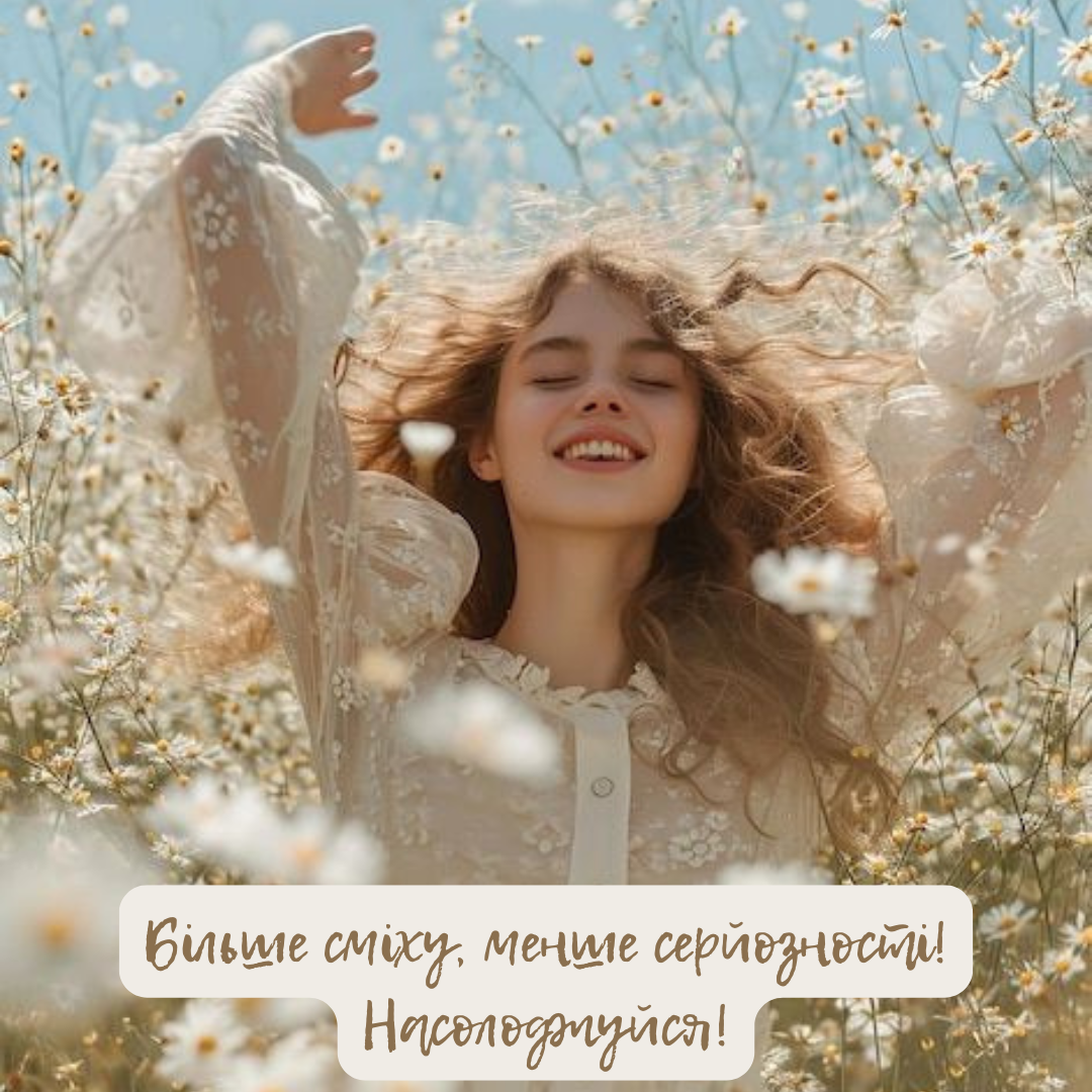Вірші на 1 квітня - 700444 Вірші на 1 квітня - фото 700444