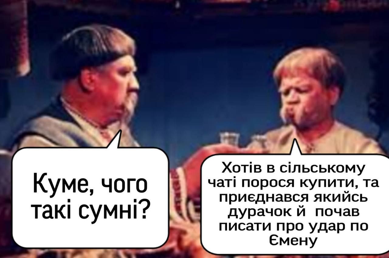 Журналиста добавили в секретный чат команды Трампа, и вот мемы об этом - 700833 Журналиста добавили в секретный чат команды Трампа, и вот мемы об этом - фото 700833